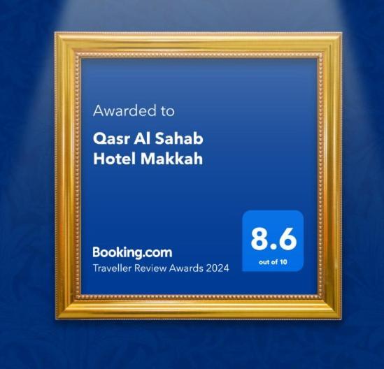 Qasr Al Sahab Makkah Hotel *